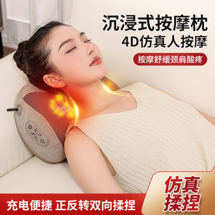 Shoulder Neck Shoulder Head Neck Massager Massage Electric Timed Lumbar Cervical Spine Massager Rechargeable Massage Pillow
