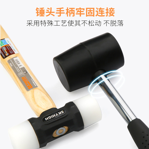 Installation Hammer Rubber Hammer Household Small Hammer Durable Anti-slip Floor Glass Installation Hammer Black Handle Double-Ended Hammer
