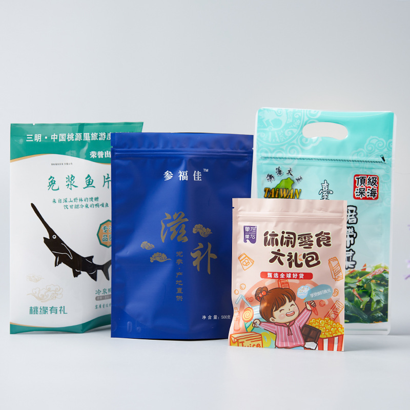 现货批发塑料真空食品包装袋定 制零食鱼片零食大礼包自立自封袋