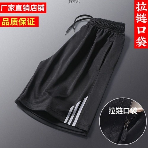Men's Summer Outerwear Thin Ice Silk Quick-Dry Shorts, 2024 New Model, Running, Casual, Fashion, Five-Pocket Pants