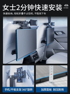 Car table board, Folding Car Table