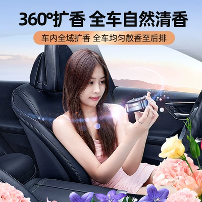 Car Perfume Aromatherapy | car spray fragrance men's