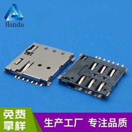音视频插座;连接器;轻触开关
