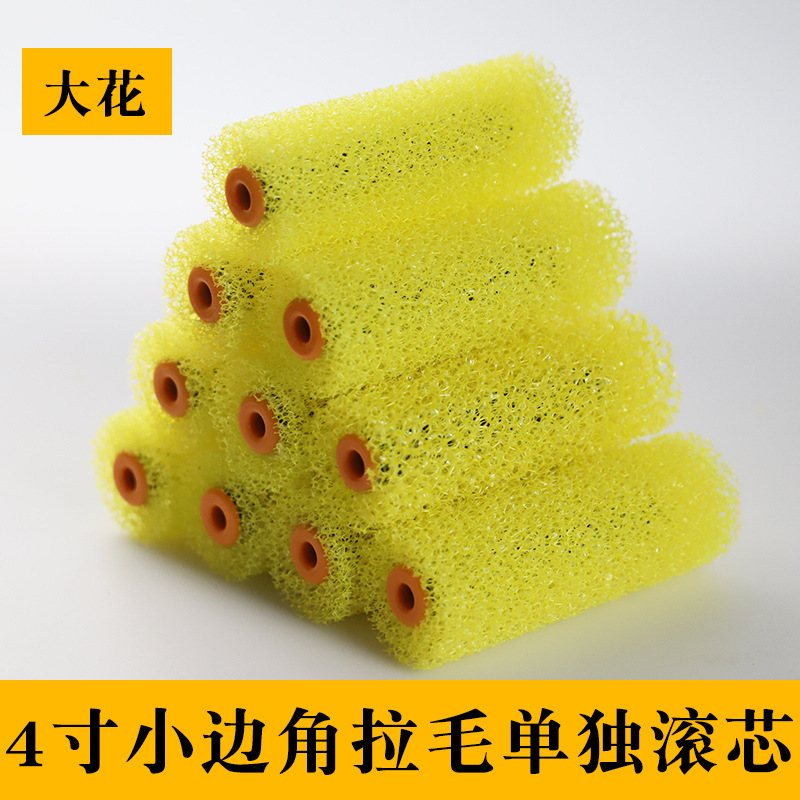 Venta al por mayor cepillo de rodillo de esponja de 8 pulgadas cepillo de rodillo cepillado pintura elástica rodillo de flor media cepillo Garland