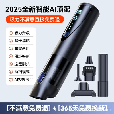 Pet Hair Suction Device, Car Tozsoranlar - black-brushless-straight-second-speed-adjustable-vacuum-cleaner2000mah3-sections-16000padigital-display-screen-with-one-click-dust-discharge-compartment