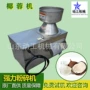 工业级定制粉碎旋转式打碎机