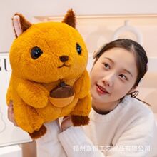 抱坚果的胖松鼠动物系列毛绒玩具松鼠布娃娃男女生日礼物