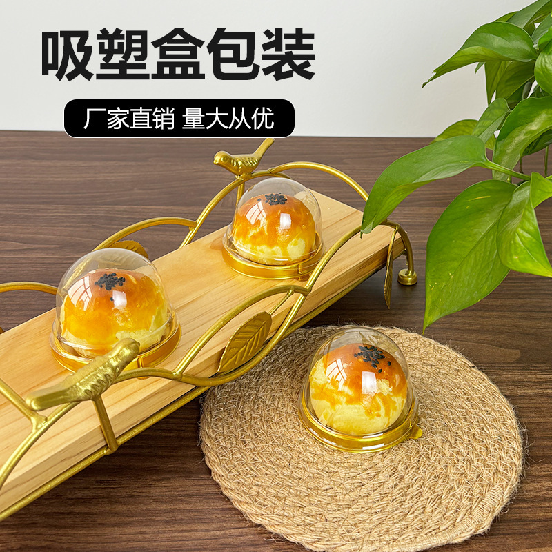 Yolk crisp packaging box 50g63g100g round moon cake snow mei Niang baking packaging box transparent plastic blister box