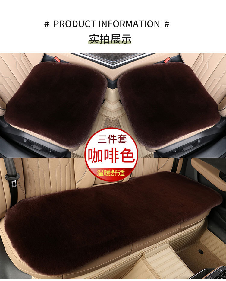 Winter Rabbit Fur Car Seat Cushion Single Piece Three-piece Set Plush Wool