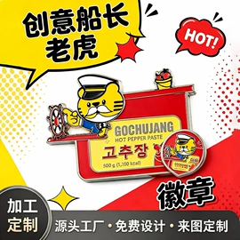 徽章;金属工艺品;纪念币