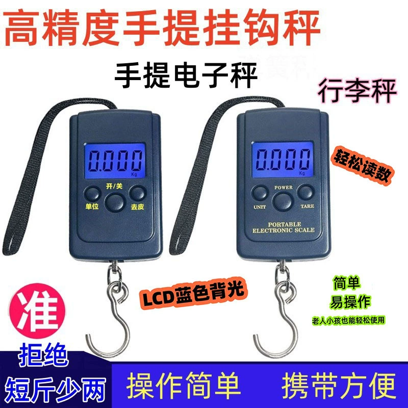 Кран весы Малый размер электронные весы