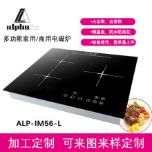 大功率商用电陶炉整块微晶板电磁炉台嵌两用式三头组合灶可供出口