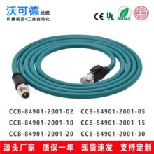����sick�����ݿ���ҕX��8�ccb-84901-2001-05���I�W��M12�DRJ45