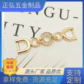 服饰箱包五金;钮扣;腰部配件