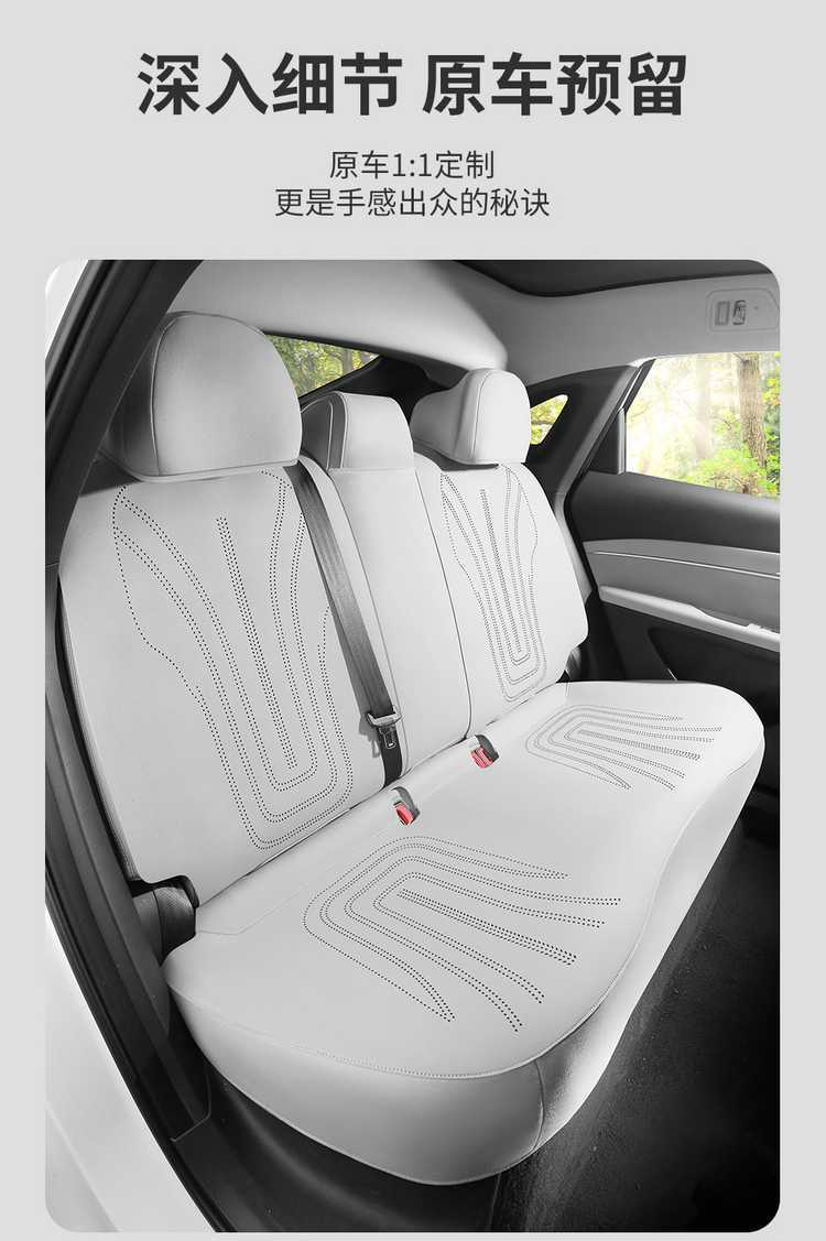 Xiaopeng Monam03 Special Car Suede Leather Saddle Car Seat Cushion Half-Pack Breathable Four-Season Universal Seat Cover