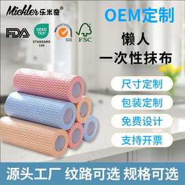 跨境定制懒人抹布清洁厨房一次性洗碗布吸油纸可水洗吸油力强灶台