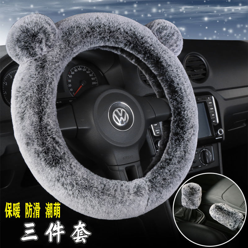 automobile handle grip winter Steering wheel cover Short plush Three-piece Suite General type Steering wheel cover the republic of korea lovely non-slip