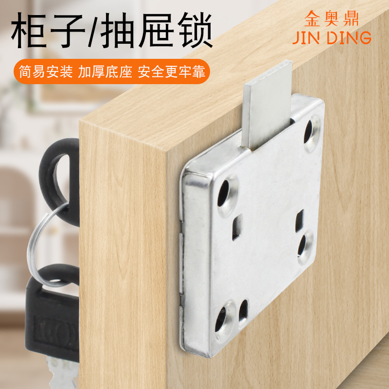 Wholesale Office Desk Drawer Lock Home Cabinet Lock Wardrobe Door Lock Longer Furniture Bedside Cabinet File Cabinet Lock