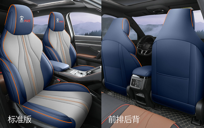 BYD Song PLUSDMI Seat Cover Song plus ev Special Seat Cover All Seasons Cushion Car Cushion