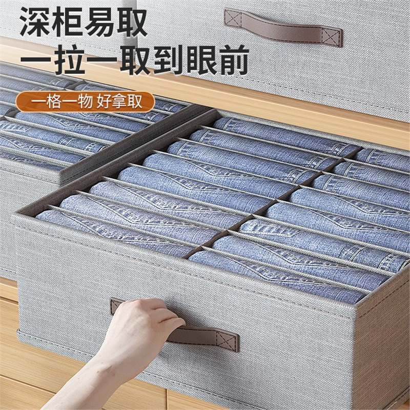 Double-Row Pants and Clothes Storage Box for Home Wardrobe, Clothing Compartment Organizer, Denim Basket, Drawer Layering Organizer