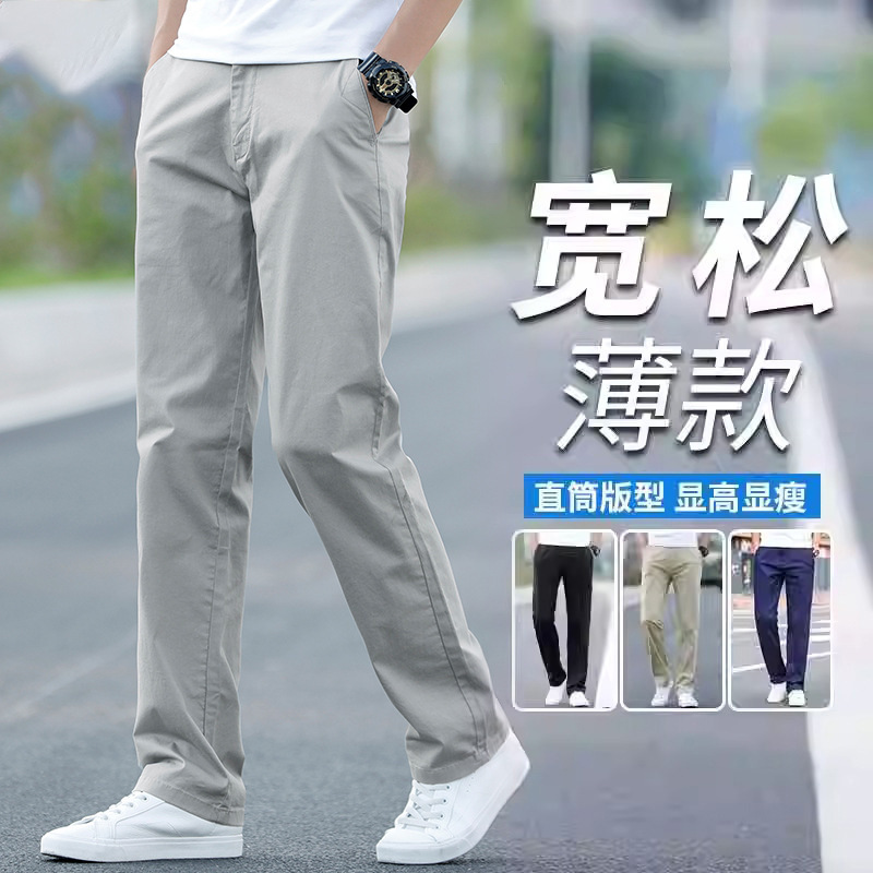 Gray Casual Pants for Men, Autumn Thick Straight Loose Men's Casual Long Pants, Autumn and Winter Versatile Stretch Pants for Men