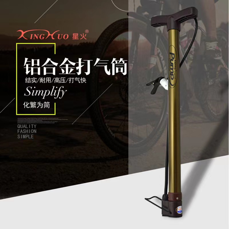 basketball football air pump