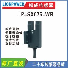 {ȫ²͹_PUEE-SX676-WRtLP-SX676-WR