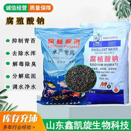 甜味剂;其他食品添加;氮肥