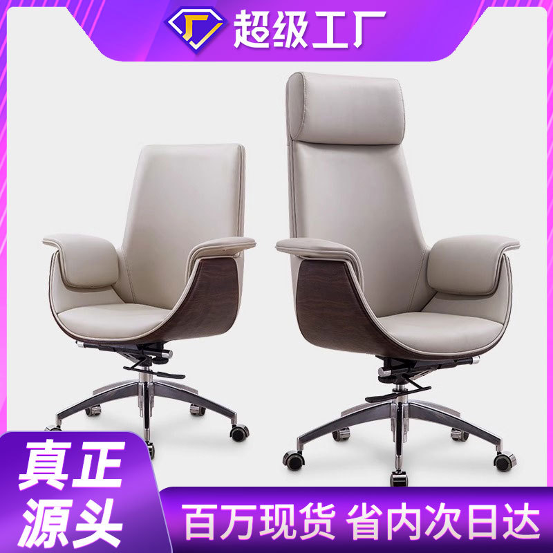 silla de jefe de negocios silla de gerente elevadora se puede acostar silla giratoria de oficina en el hogar silla de computadora cómoda personalizada