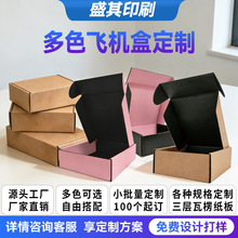 ��ɫ��������ɻ�����ţ�ں�ֽ��Ʒ��װ�п�ӡLOGO�羳���̿�ݺ�