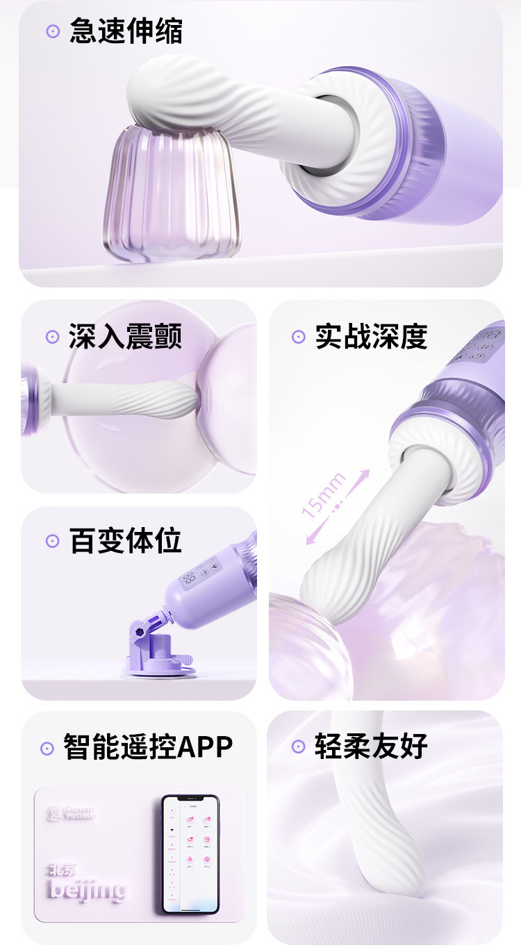 App-Controlled Telescopic Vibrator with Heating, Remote Control, Purple — detail image 17