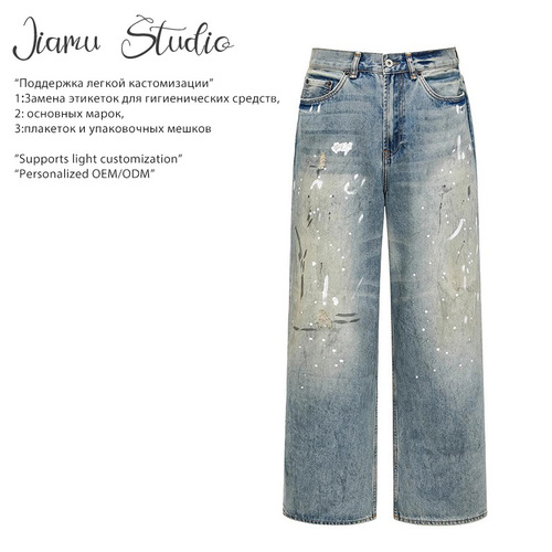 JIAMU Vintage American High Street Baggy Fit Unisex Wide Leg Floor-Length Spray Stain Bleached Distressed Design Jeans