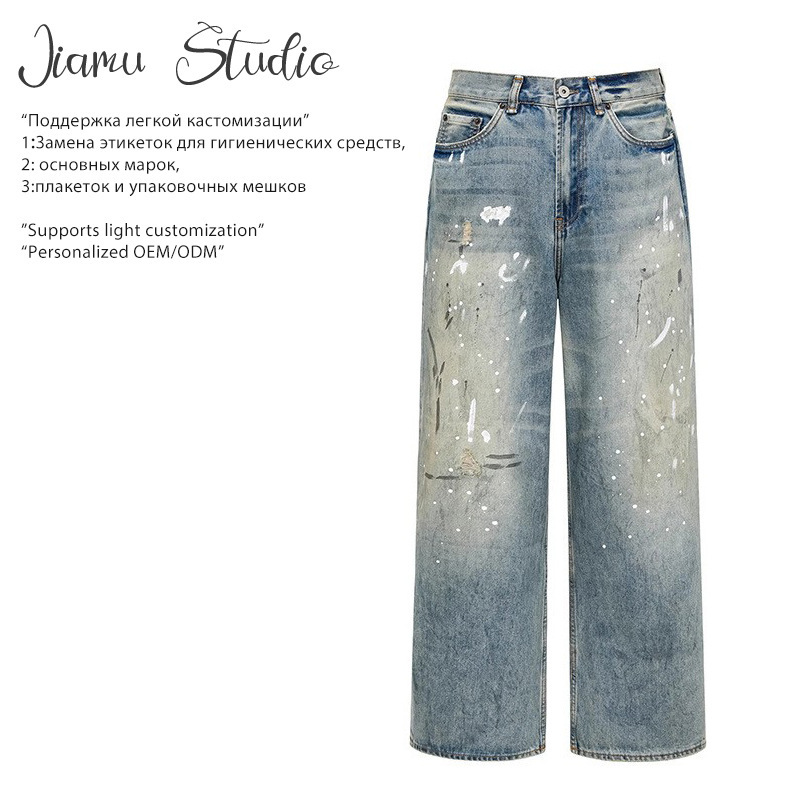 JIAMU Retro American Style High Street Baggy Style Unisex Wide Leg Dirty Spray Ink Old Design Jeans
