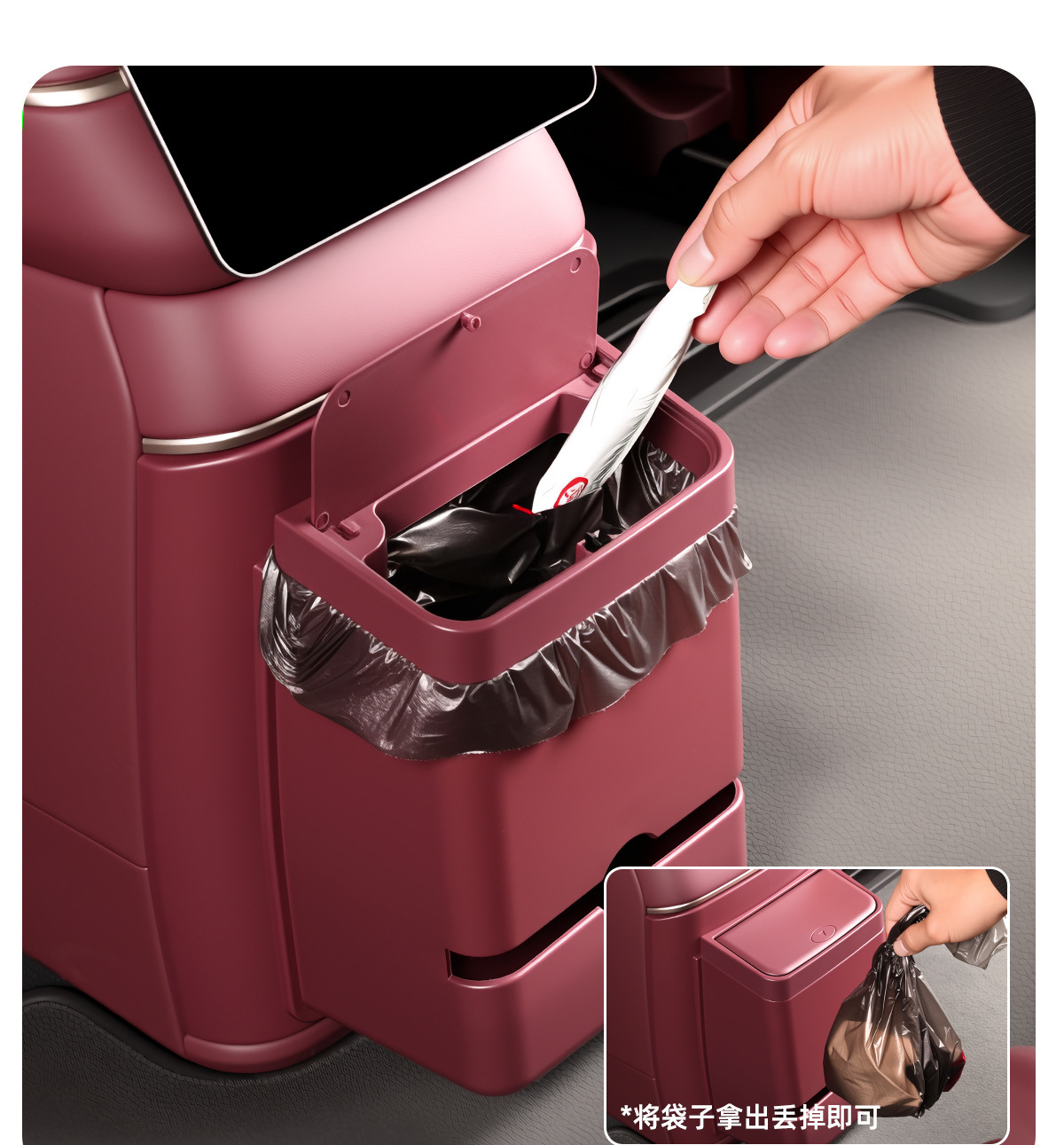 Multifunctional Refrigerator Anti-Kick Trash Can Interior Accessories for NIO ES8