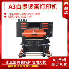 A3����PET�C��Ĥ��ӡ�C ���^�߾��ȸ��ٰ�ī�C����ӡ�C���bӡ���C