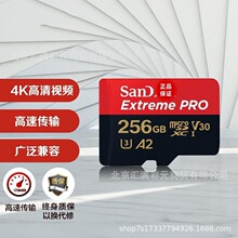 �m���W��tf��256g�ȴ濨����sd�O�؟o�˙C���C��pocket3�惦��