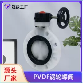 管道及配件;球阀;化工设备配件