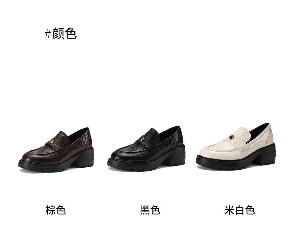 Giày loafer nữ mũi tròn gót vuông dày đế cao 6 cm da cừu — màu nâu chi tiết 5