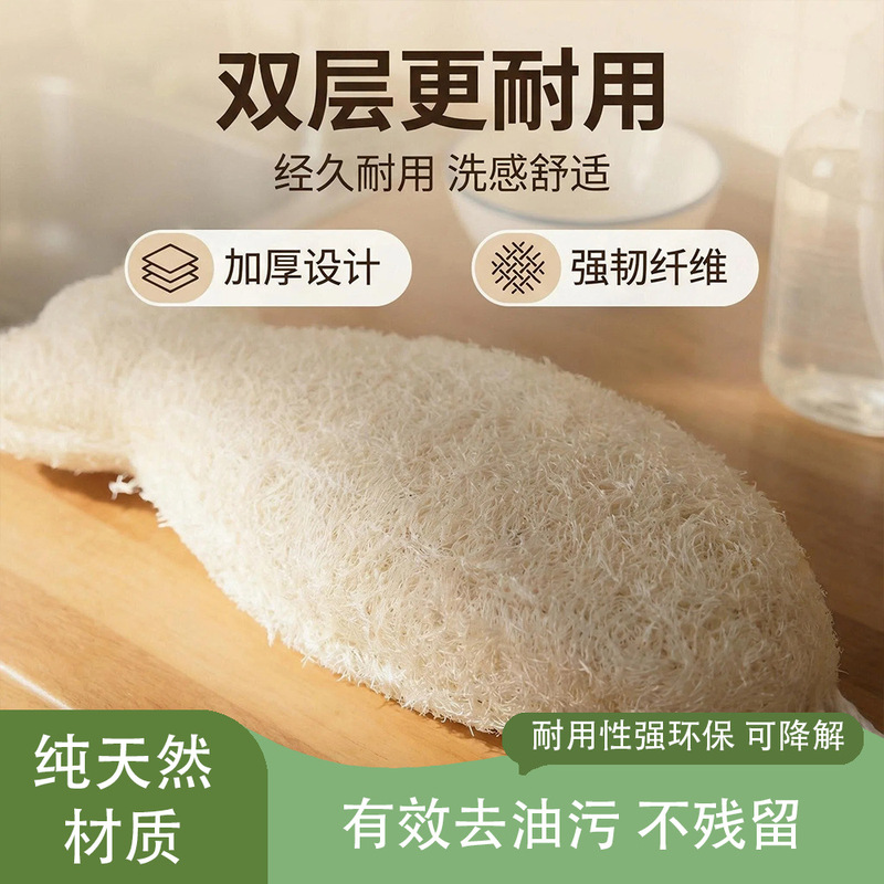 Cross-Border Loofah Plant-Based Cleaning Dishcloth with Cute Bear Head, Double-Layer Thickened, Direct from the Manufacturer, Scouring Pad