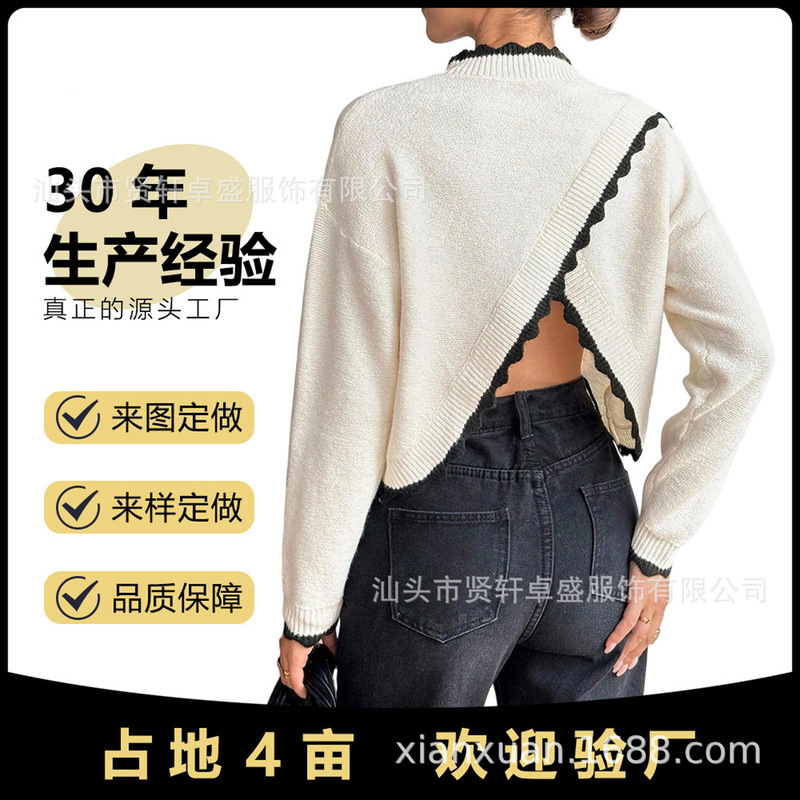 2026 Women's Sweater with a High-End Feel, Spring and Autumn Color-Blocking, Backless Striped Lace Knit Top, Cross-Border European and American Style for Women 2026 Women's Sweater with a High-End Feel, Spring and Autumn Color-Blocking, Backless Striped Lace Knit Top, Cross-Border European and American Style for Women