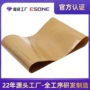 不粘高温布微波层压机输送带