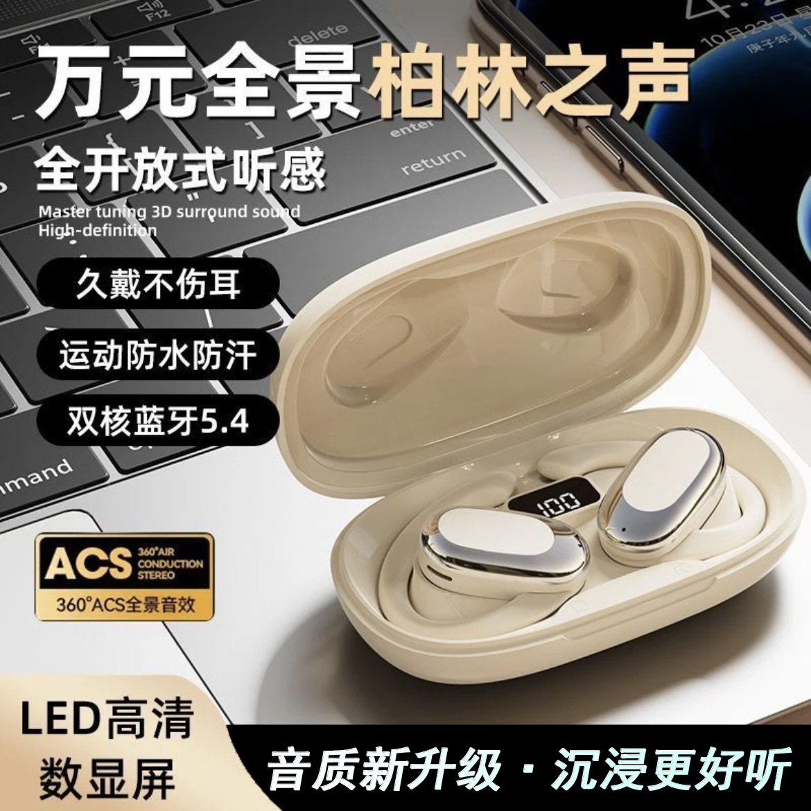 Ows Over-Ear 2025 New Model Bluetooth Headphones, Wireless, High-Quality Sound, Comfortable to Wear, Long Battery Life, Non-In-Ear Design