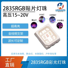 贴片式LED;大功率LED;COB LED