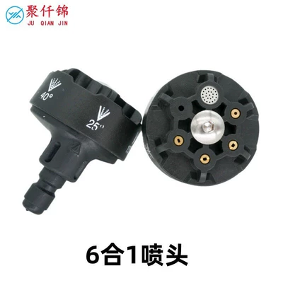 head accessory, High pressure car wash water gun