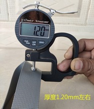 �Ӻ�1.20mm��]������������������������������������y�ӎ�