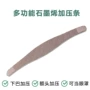 加压面罩配件面