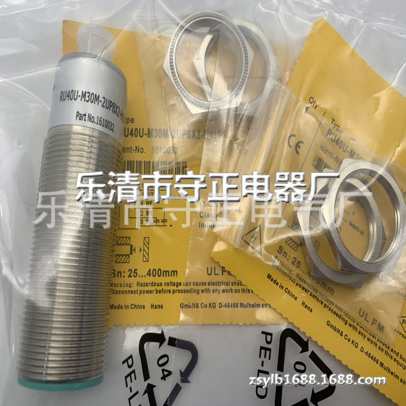 全新 RU130U-M30M-2UP8X2-H1151 超声波传感器 实拍