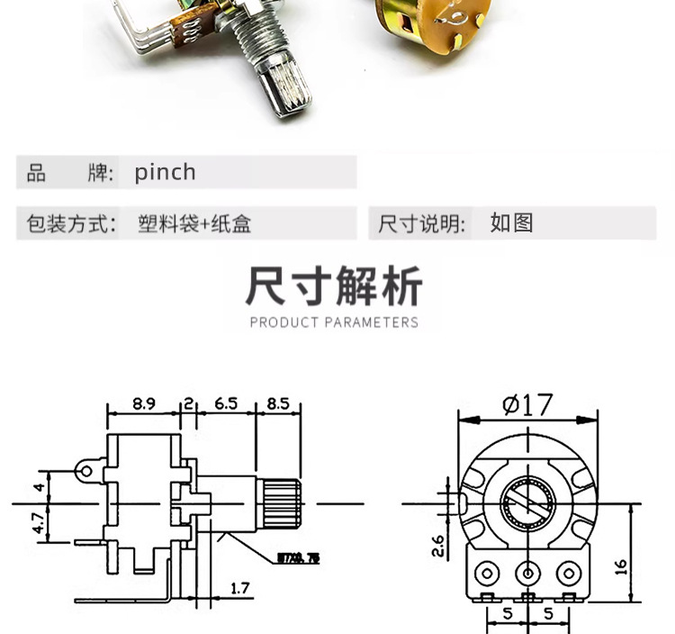 详情页模板(2)-副本副本-恢复的-恢复的_03.jpg