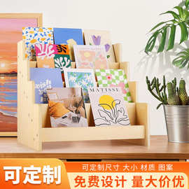 展示架木质贴纸便携式卡片展多功能木制首饰收纳创意款可定 制
