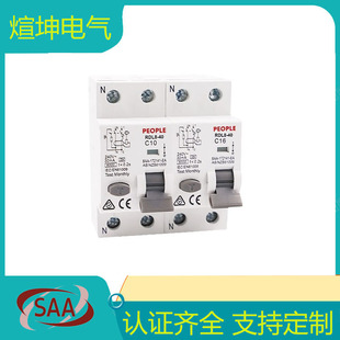 Australian standard SAA certification Australian standard leakage circuit breaker Australia New Zealand leakage protection switch